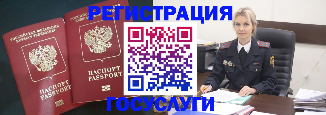 регистрация для школы в Каспийске