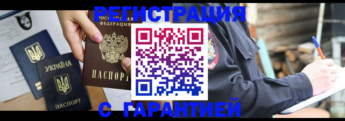 где прописаться в Каспийске